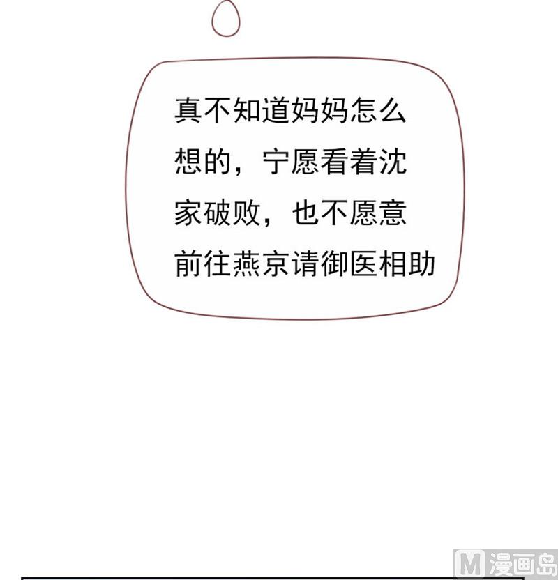 第101话6
