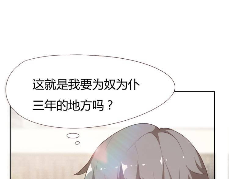 第3话33