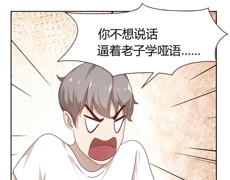 第3话77