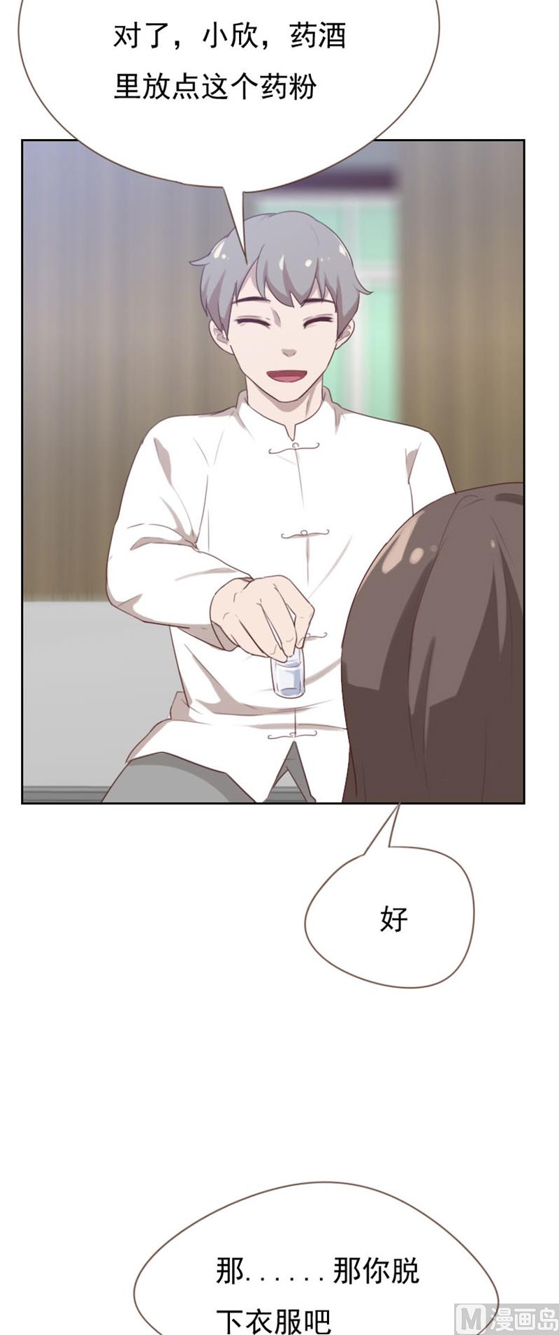 第87话9