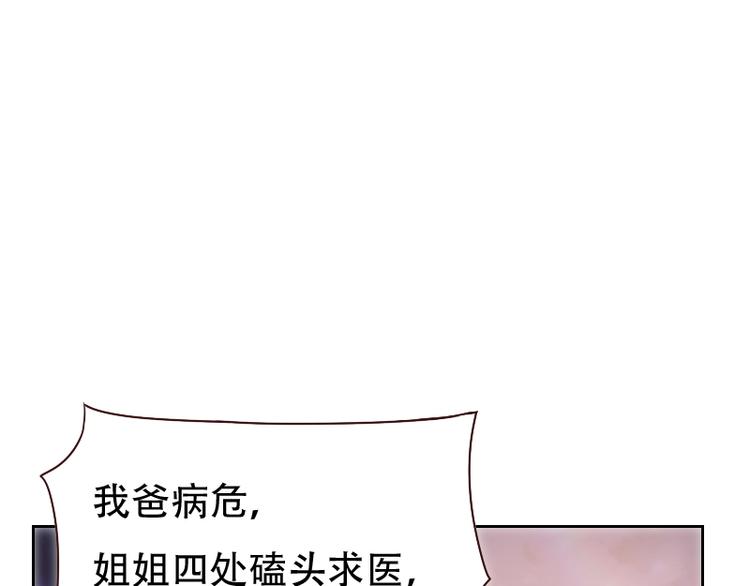 第6话5