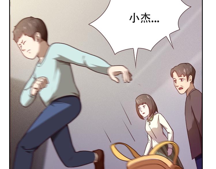 第5话98