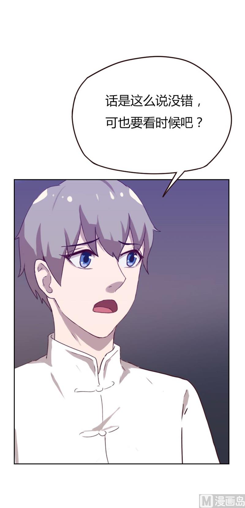 第75话7