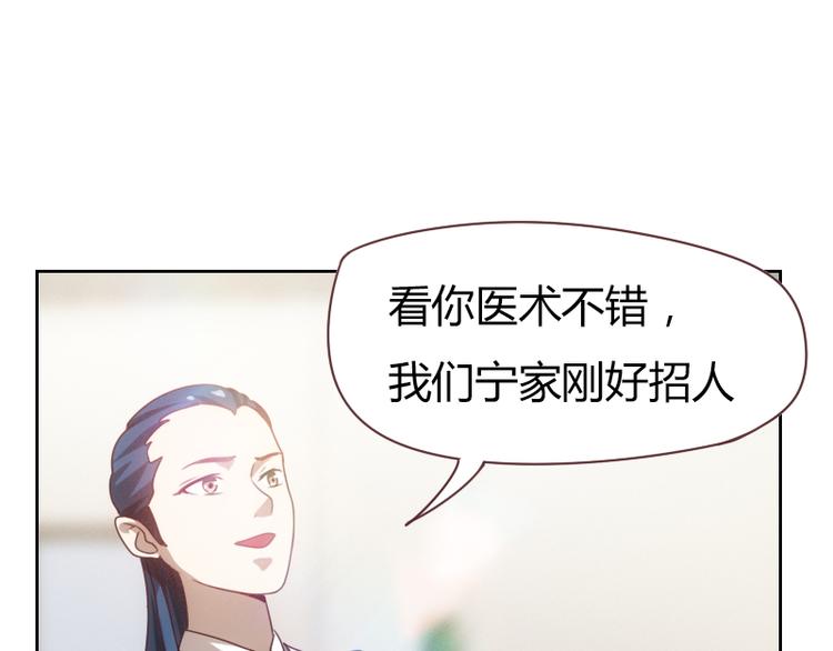 第3话21