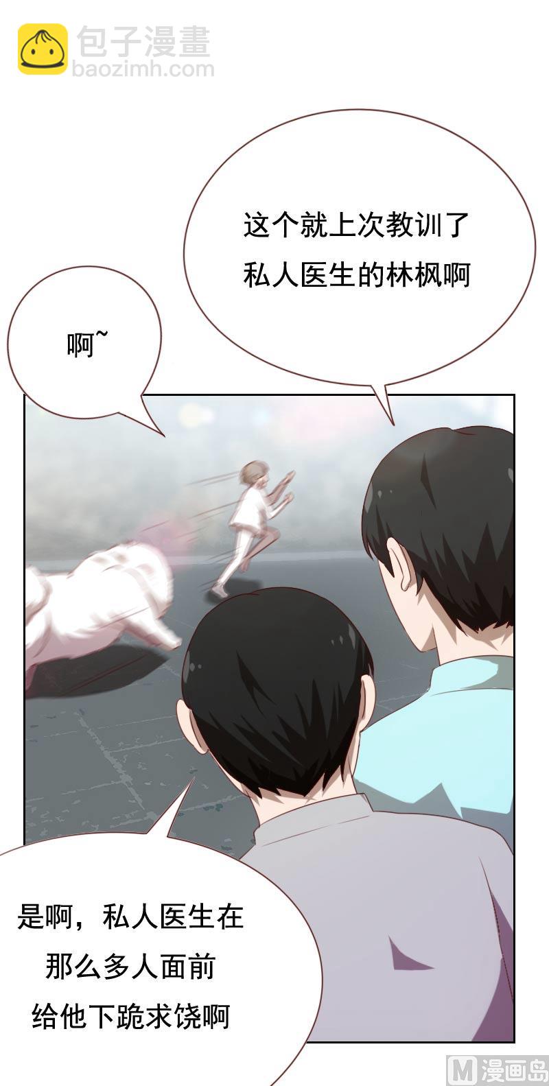 第56话10
