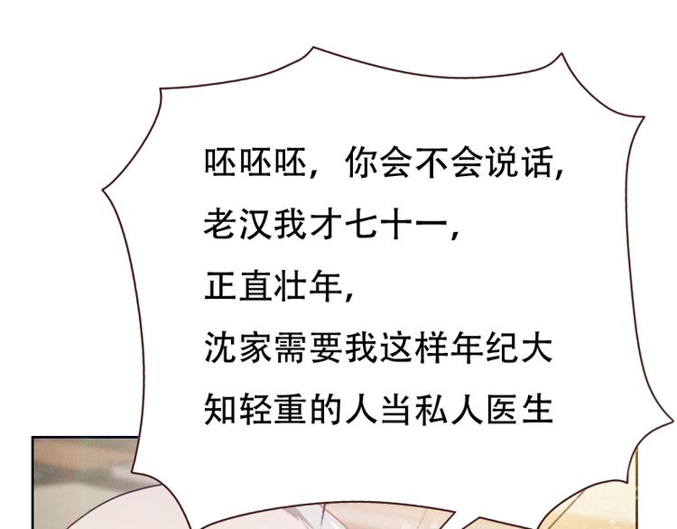 第4话20