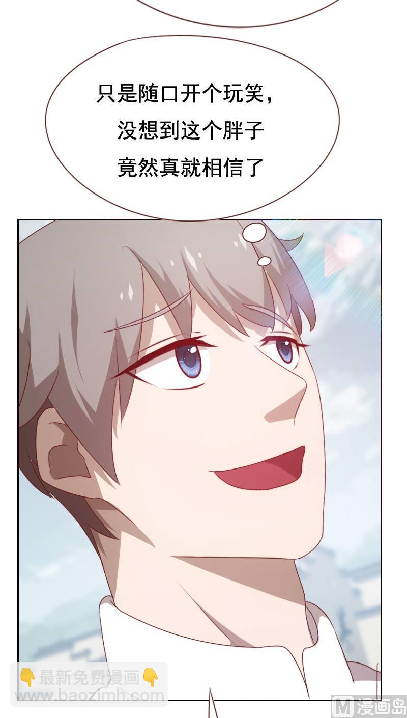 第54话2