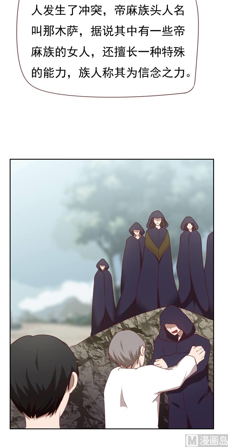 第70话5