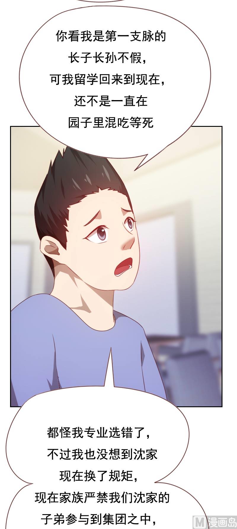 第57话7