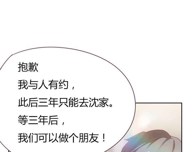 第3话24