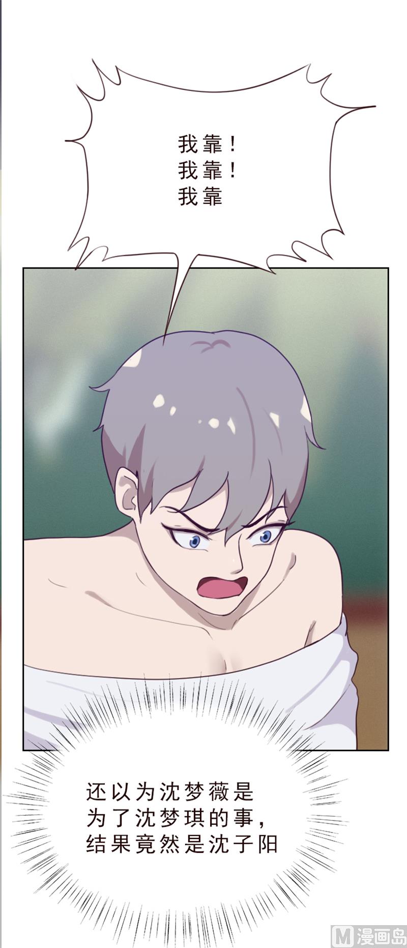 第79话2