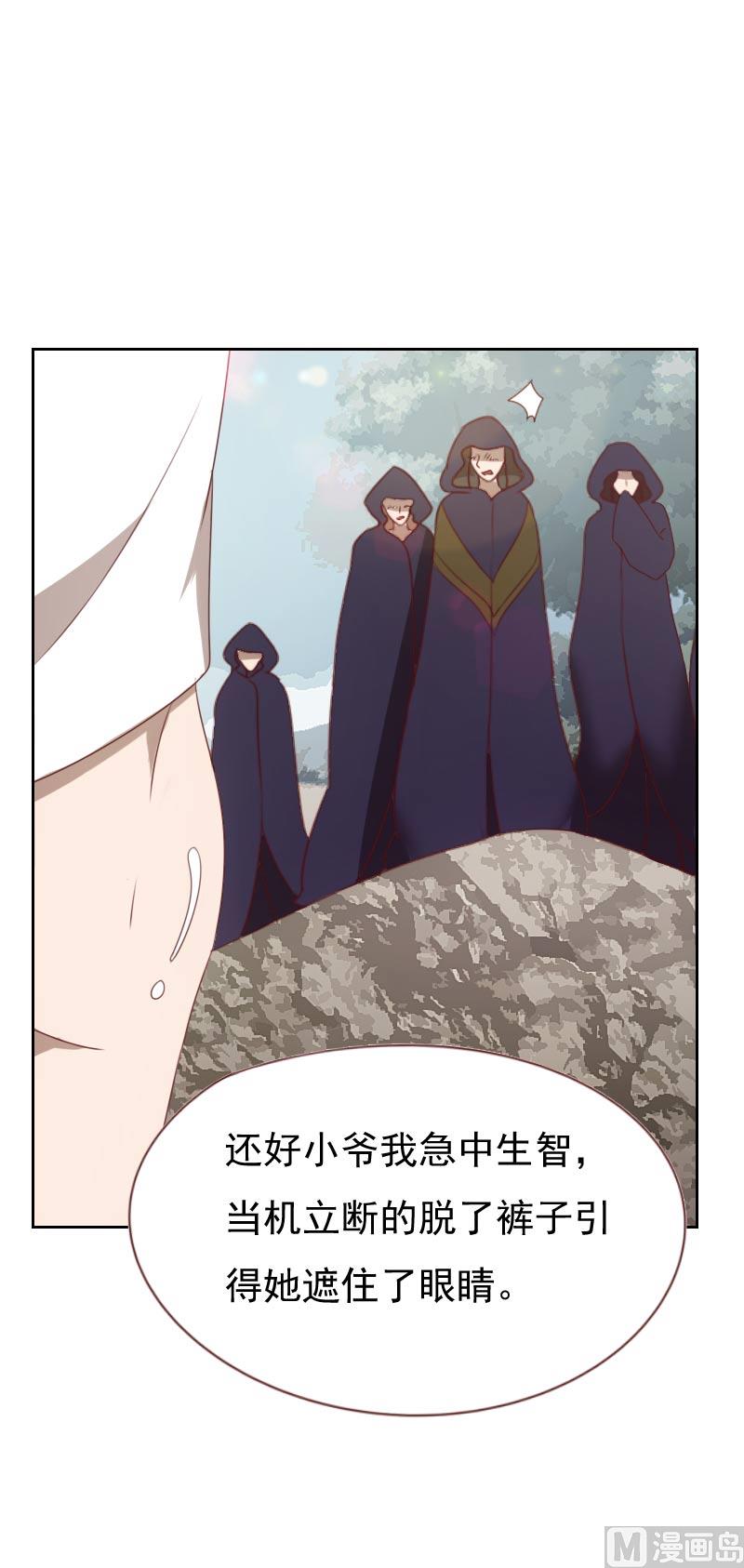 第70话8
