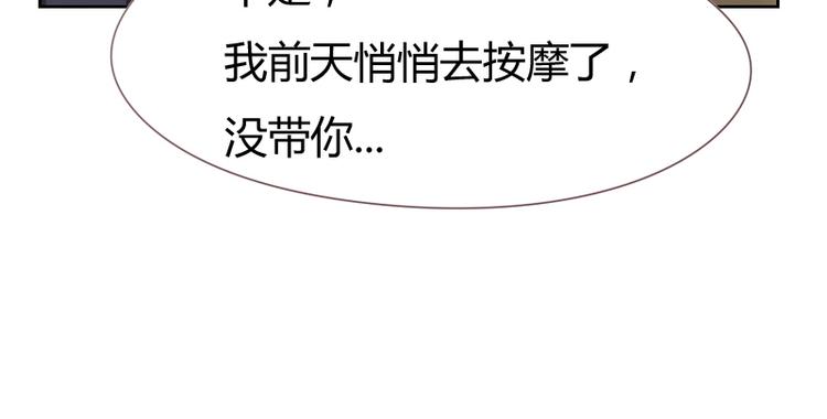 第3话66