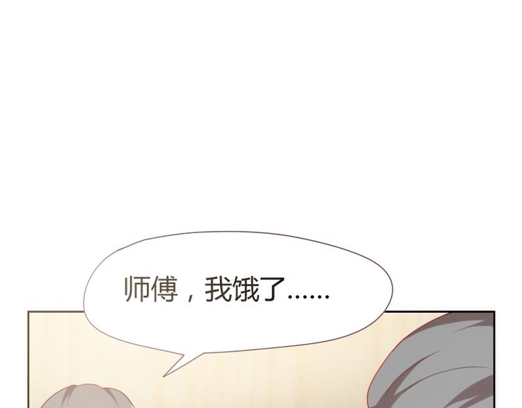 第3话54