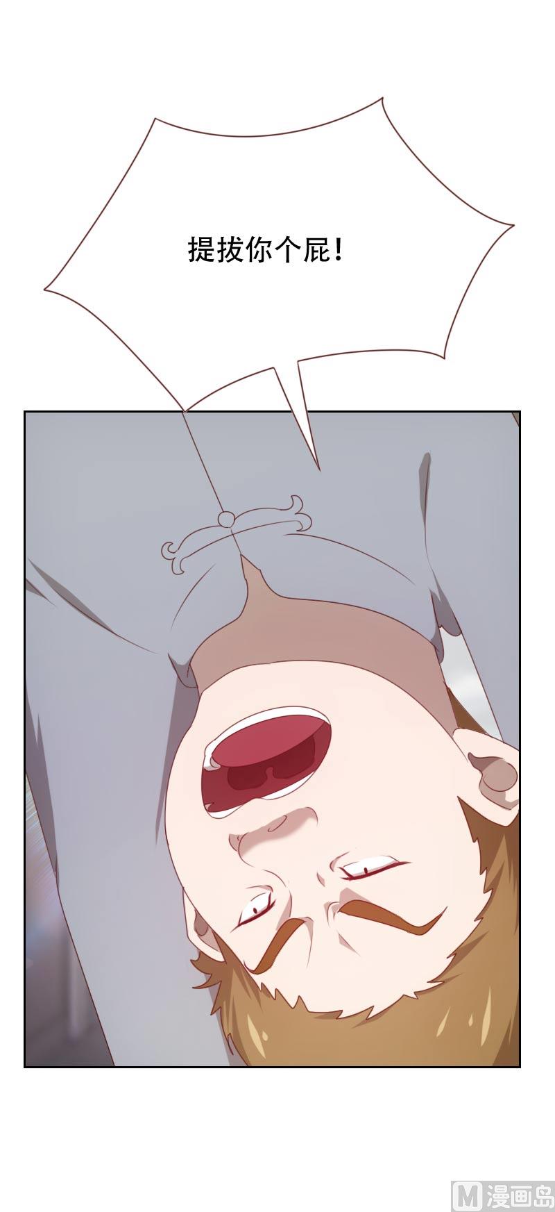 第61话9