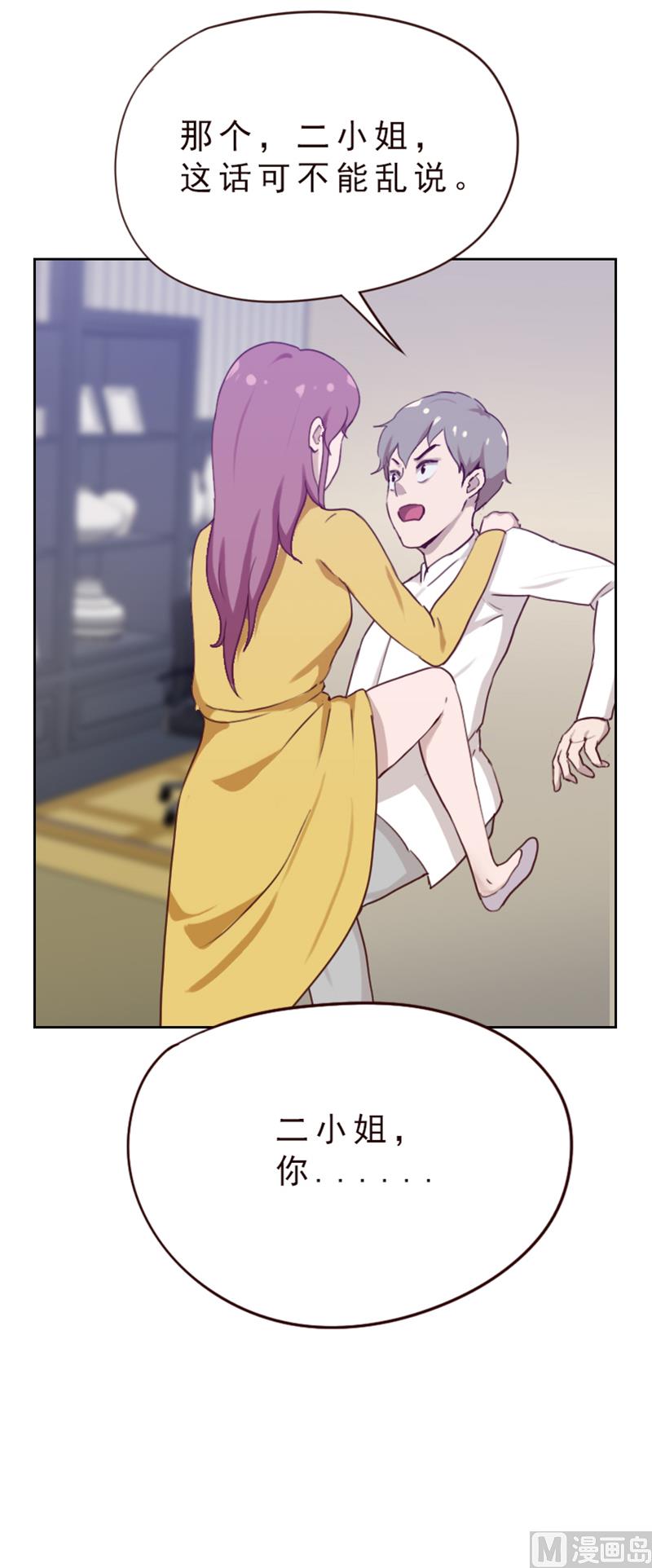 第76话10