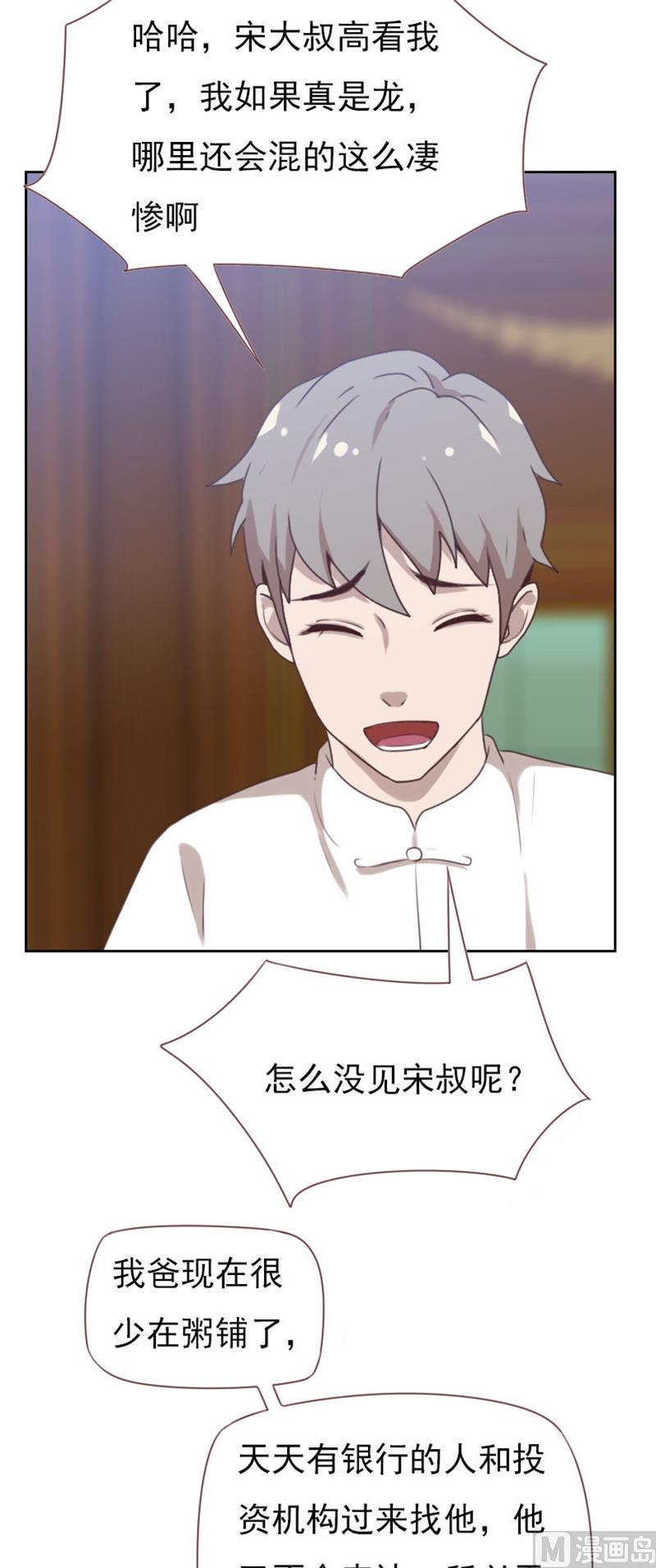 第84话3