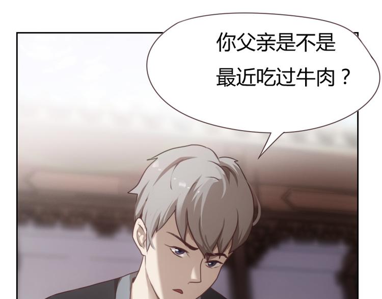 第1话62