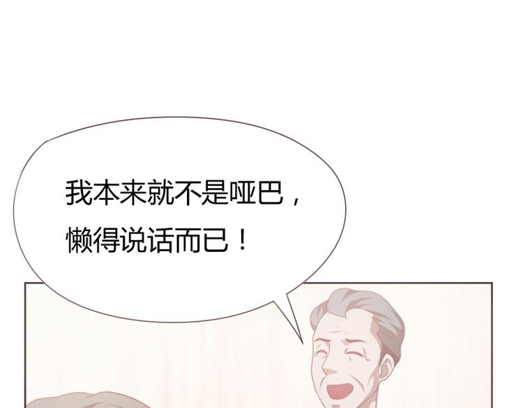 第3话73