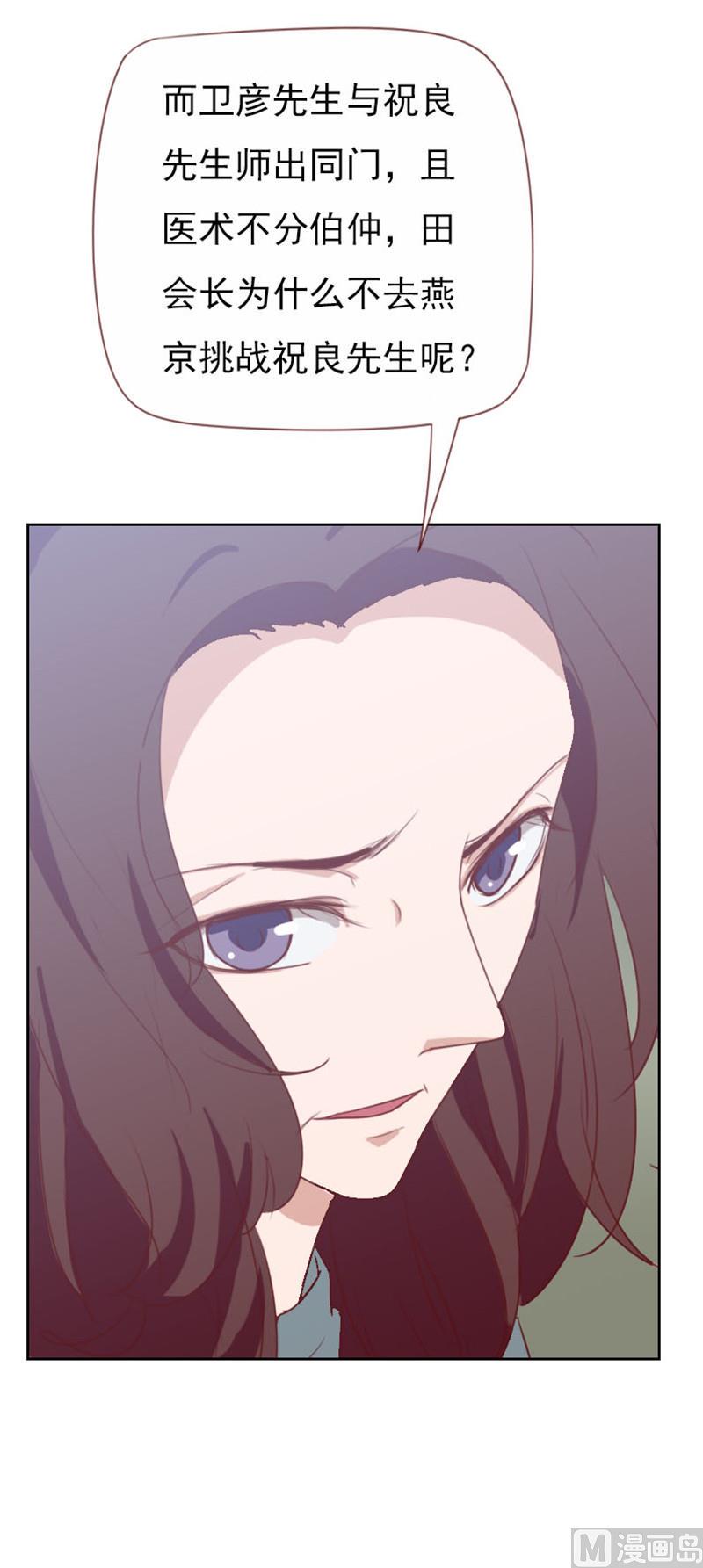 第100话2