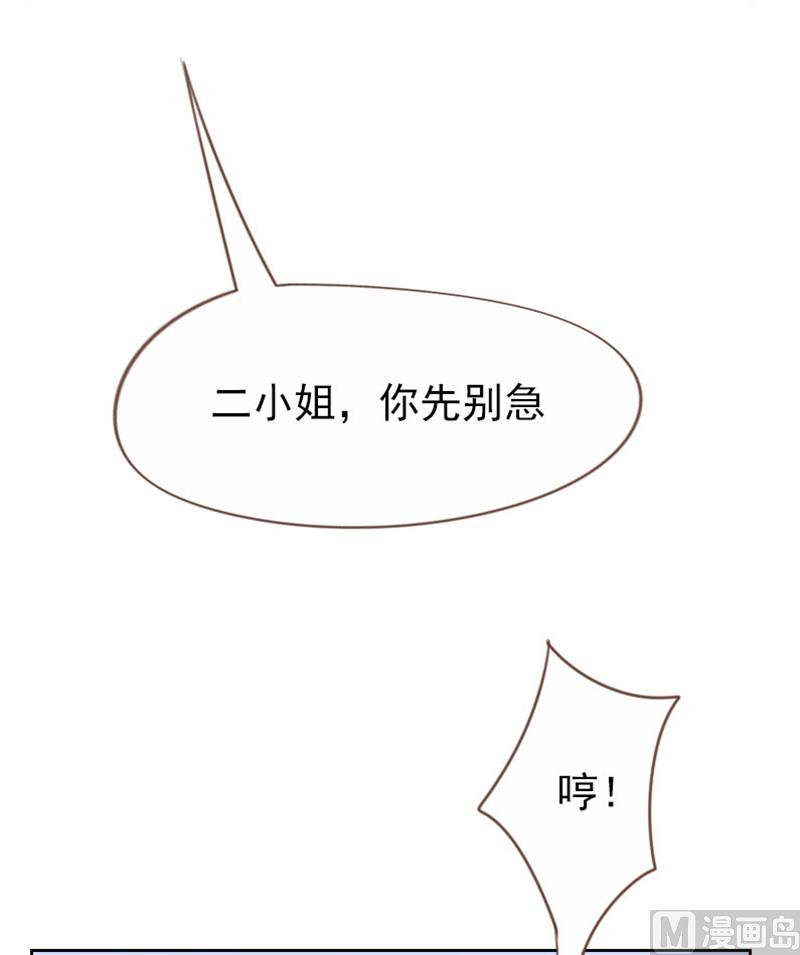 第95话7