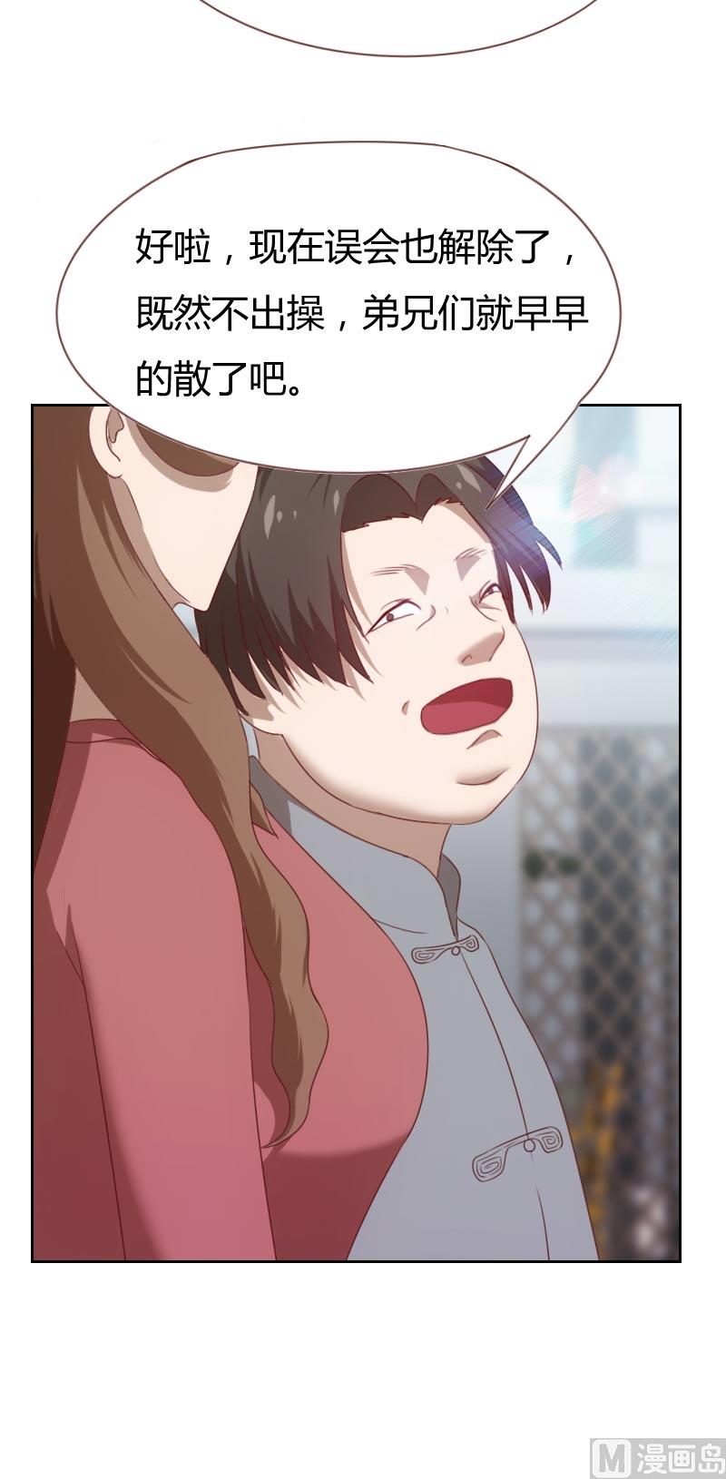 第68话9
