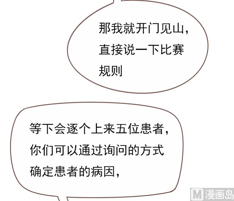 第98话5