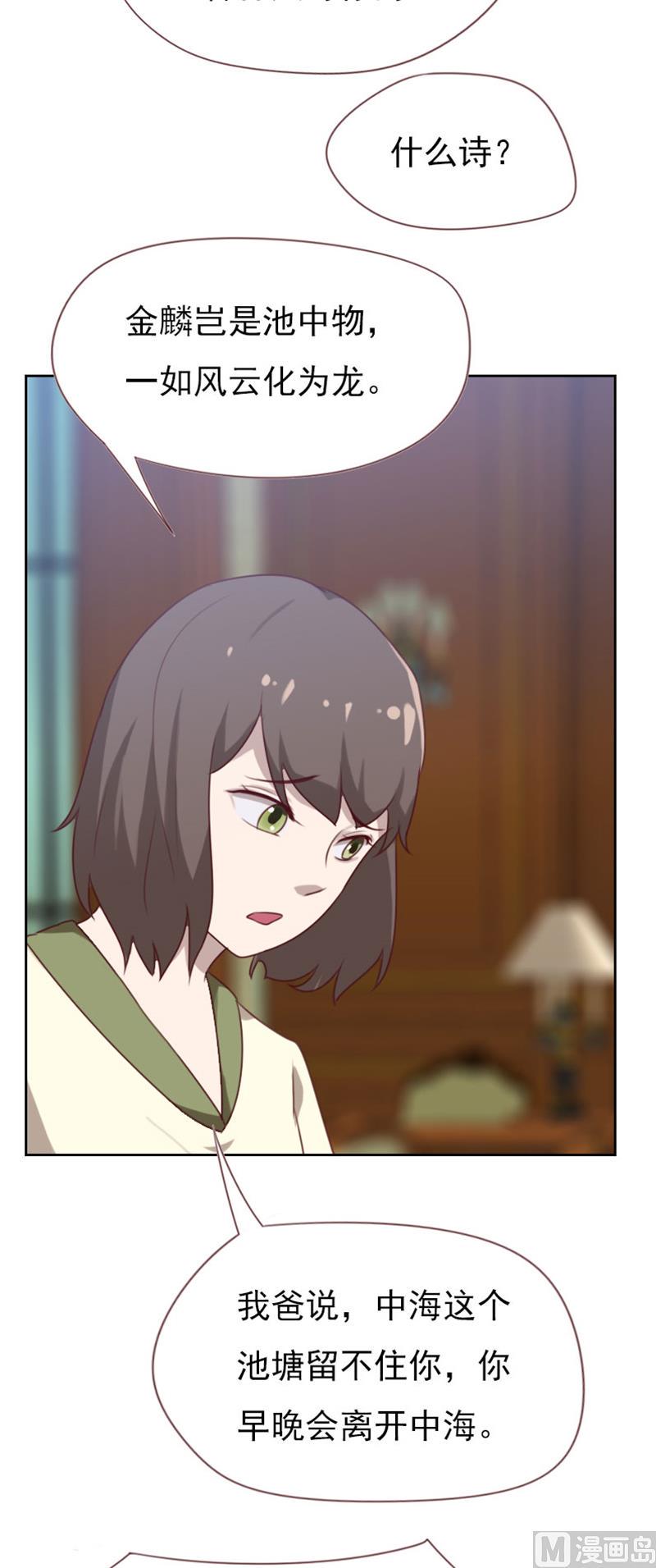 第84话2