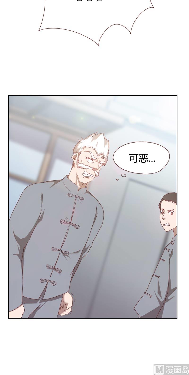 第67话3