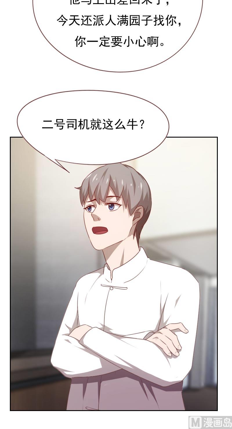 第58话10
