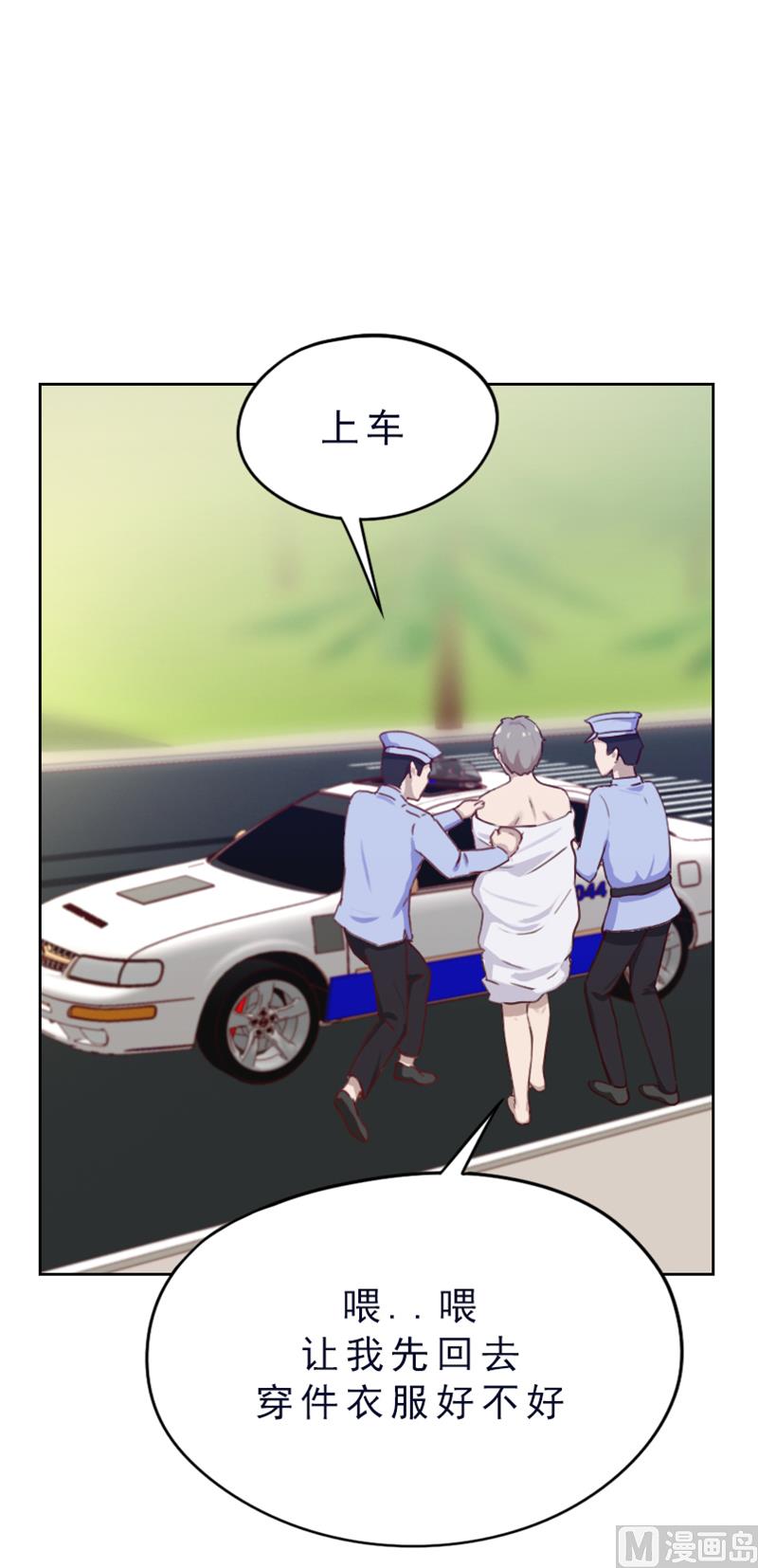 第80话9