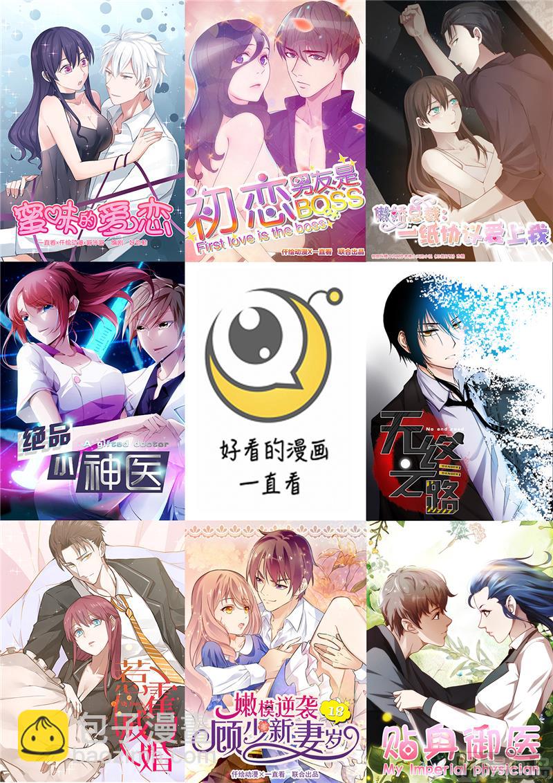 第74话11
