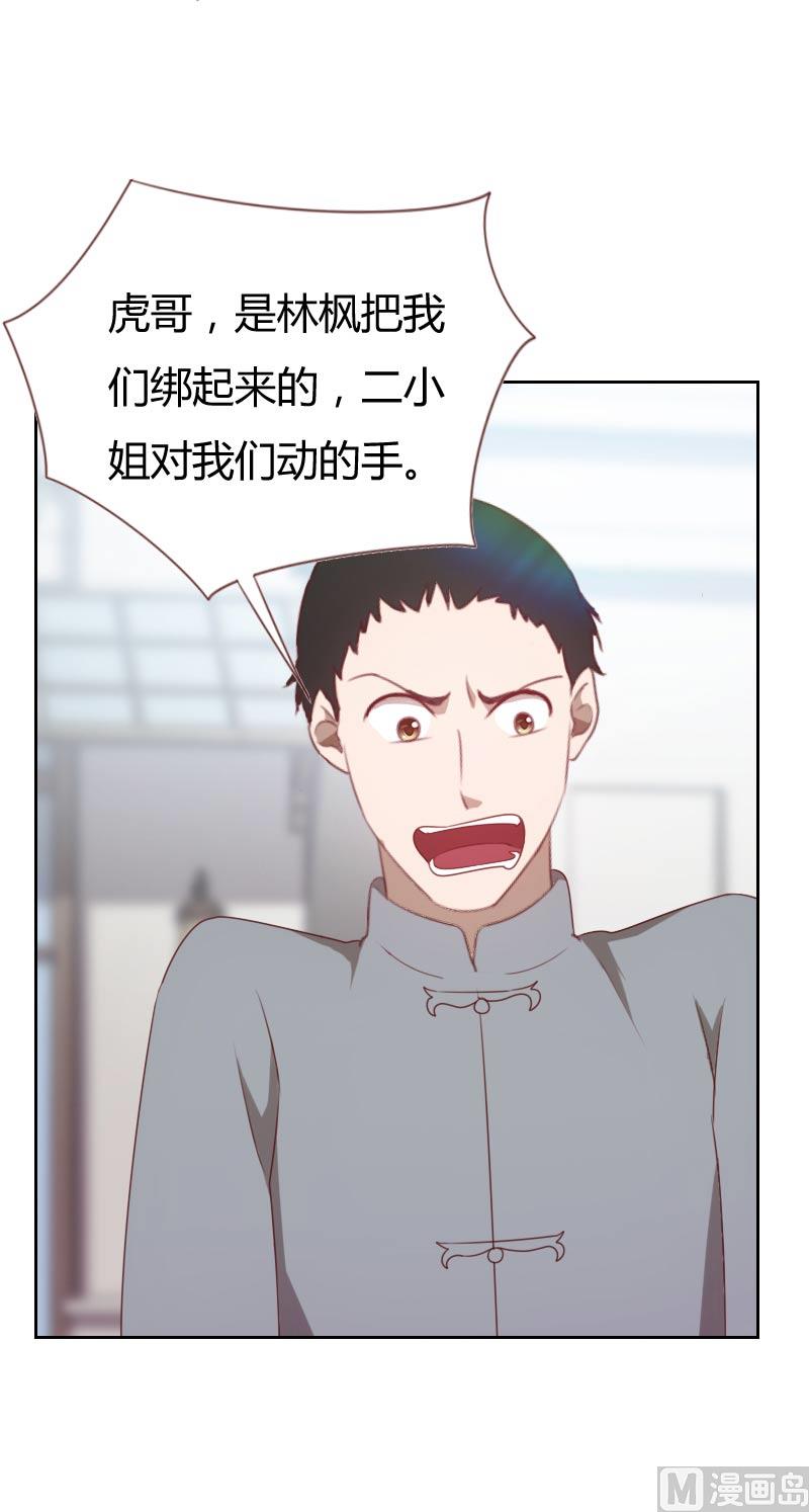 第67话7