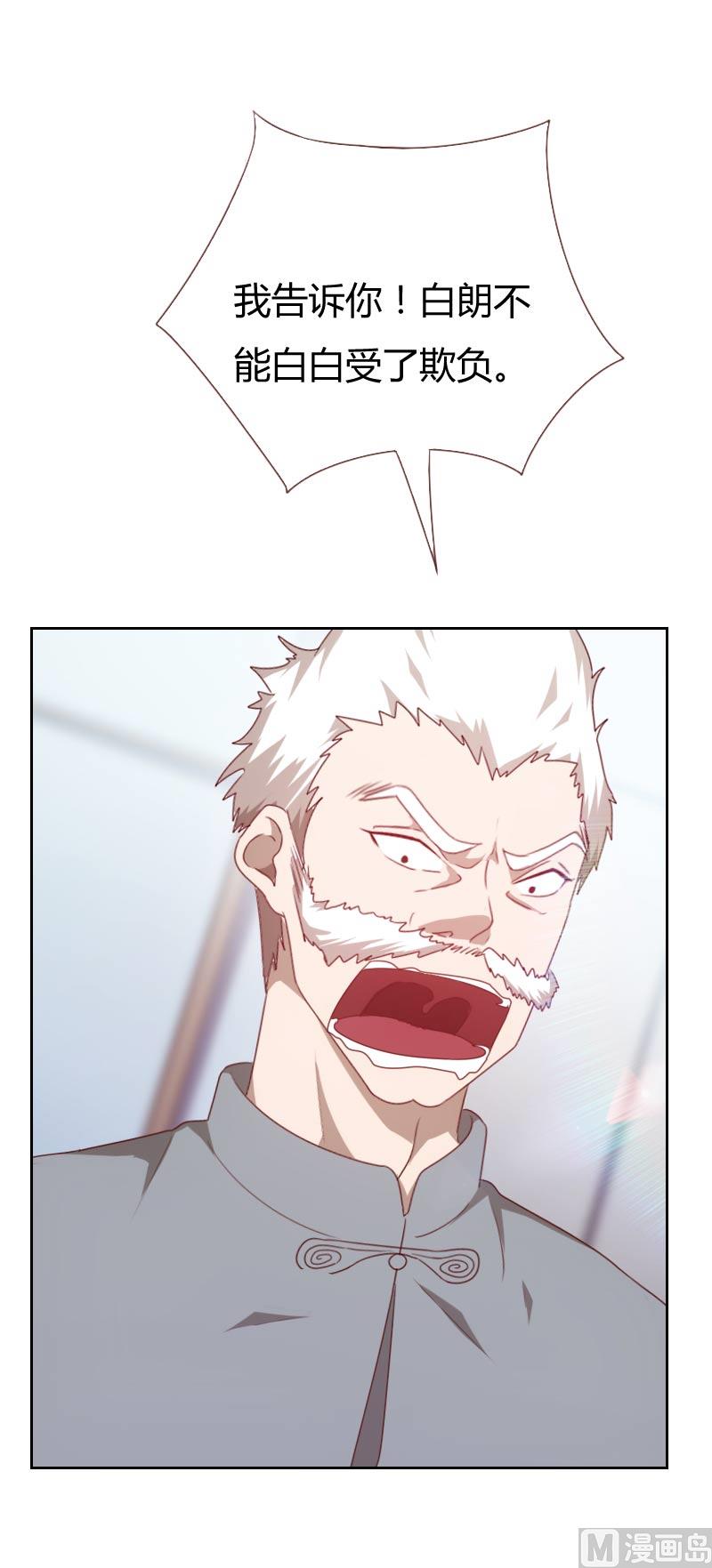第67话4