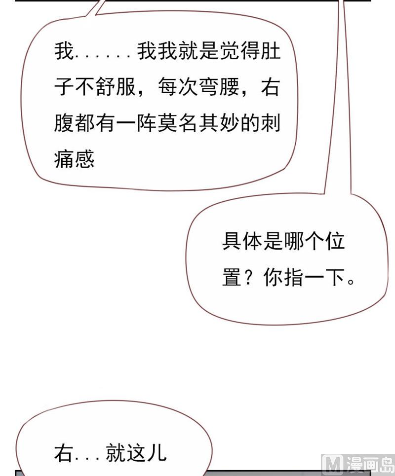 第106话4