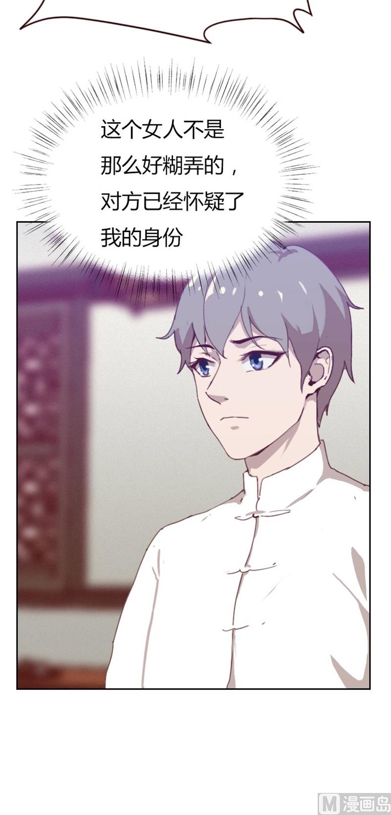 第72话2