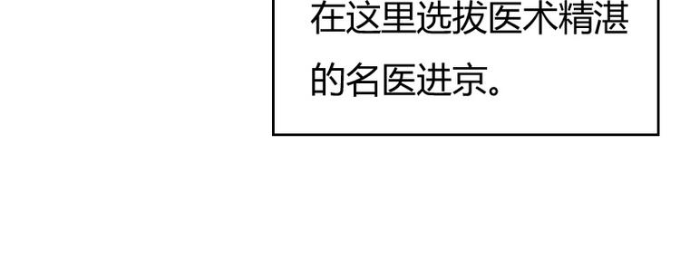 第1话4
