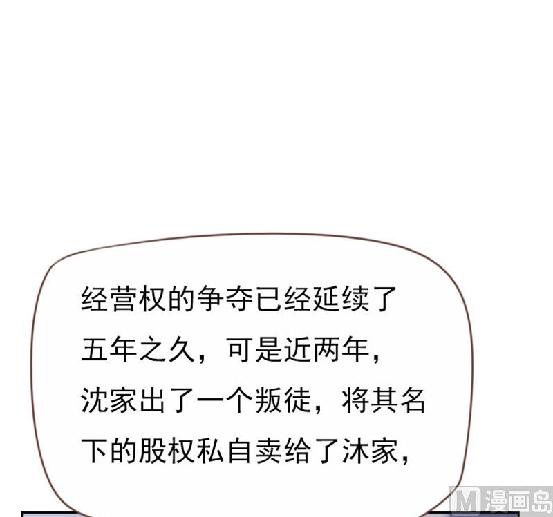 第96话3