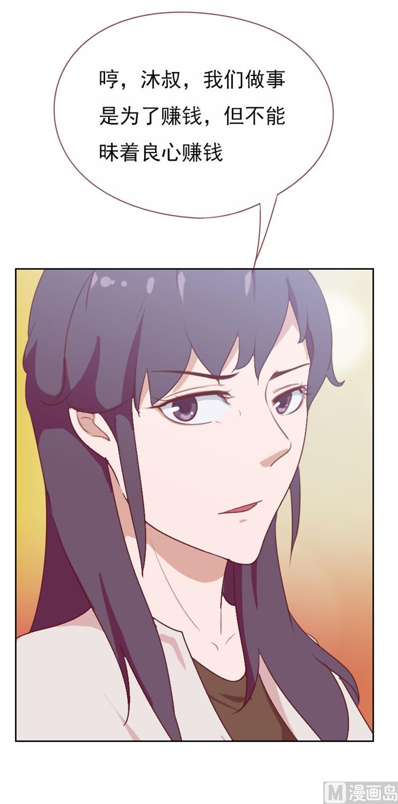 第100话6