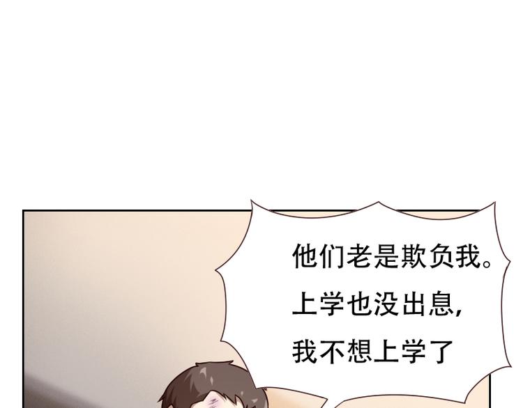 第5话84
