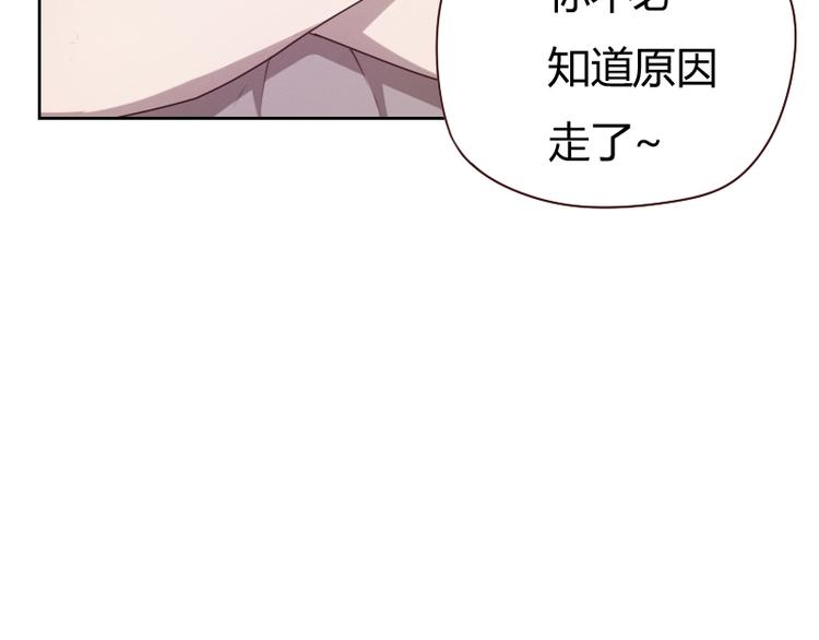 第3话91