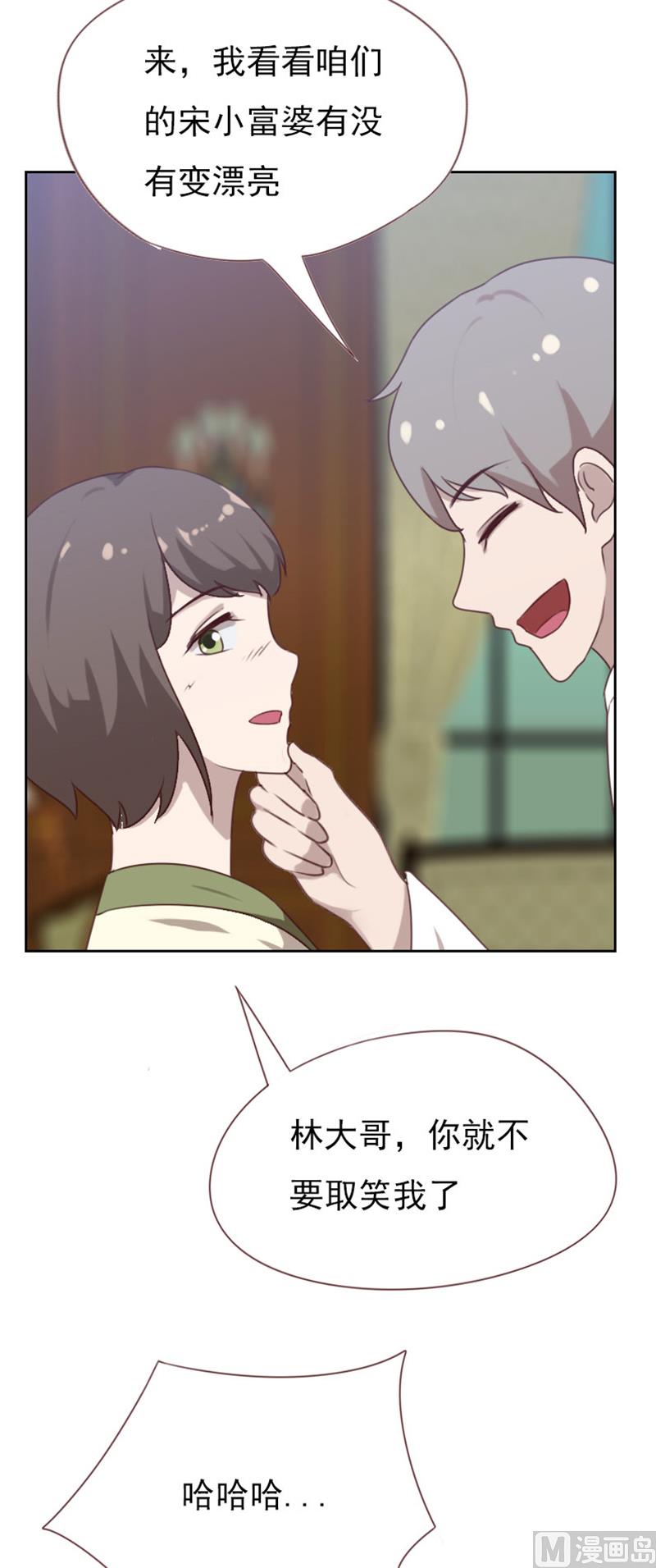 第83话8
