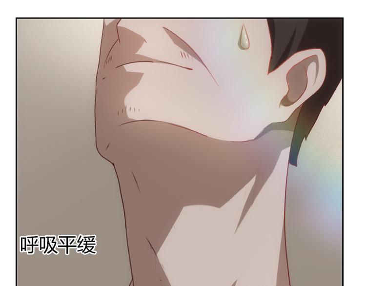 第3话2
