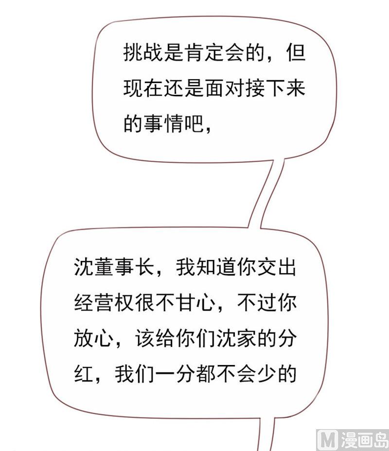 第100话4
