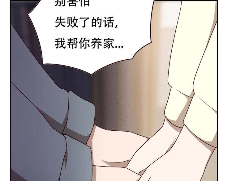 第6话66