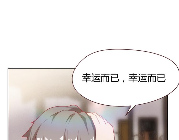 第3话8