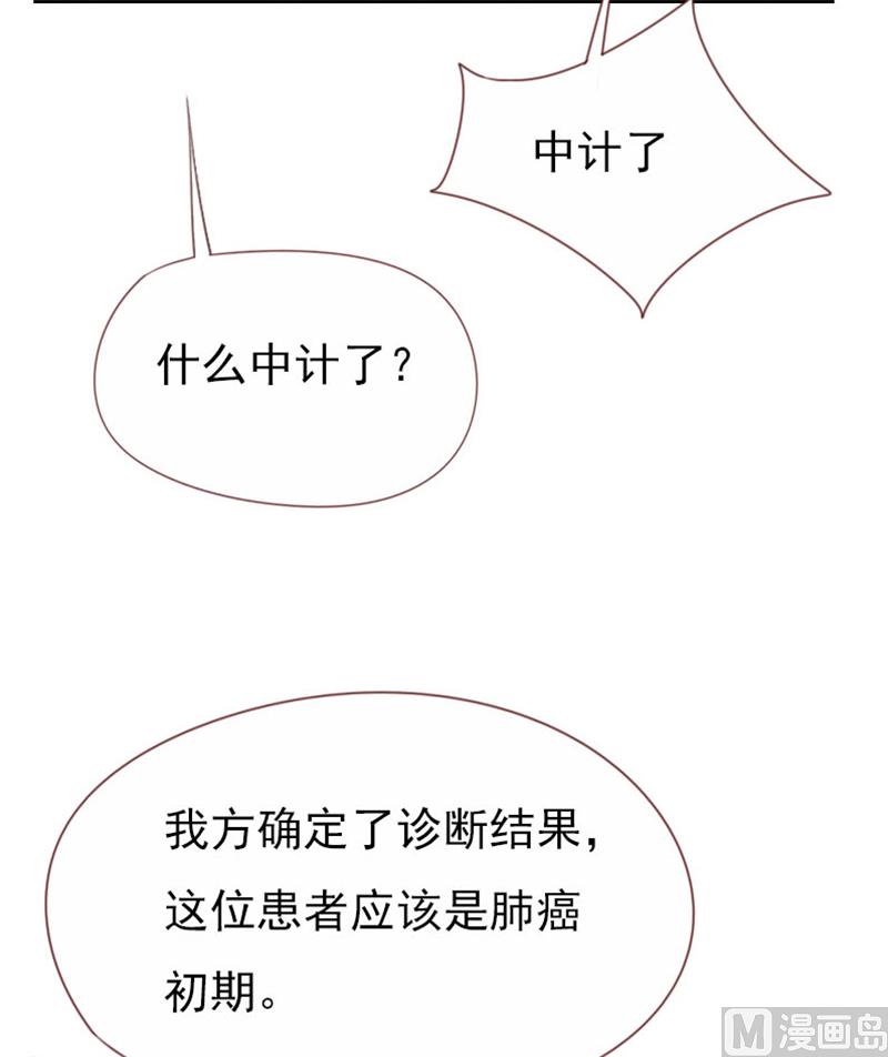 第104话4