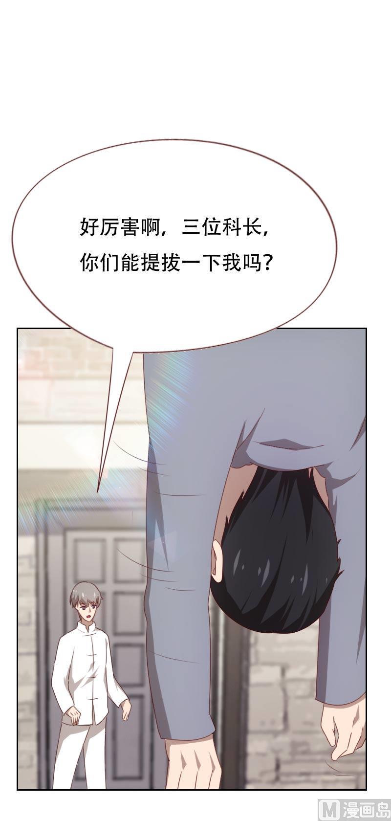 第61话5