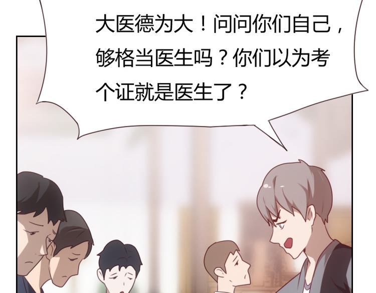 第1话90