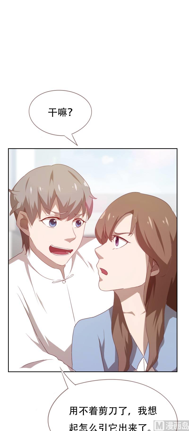 第64话4